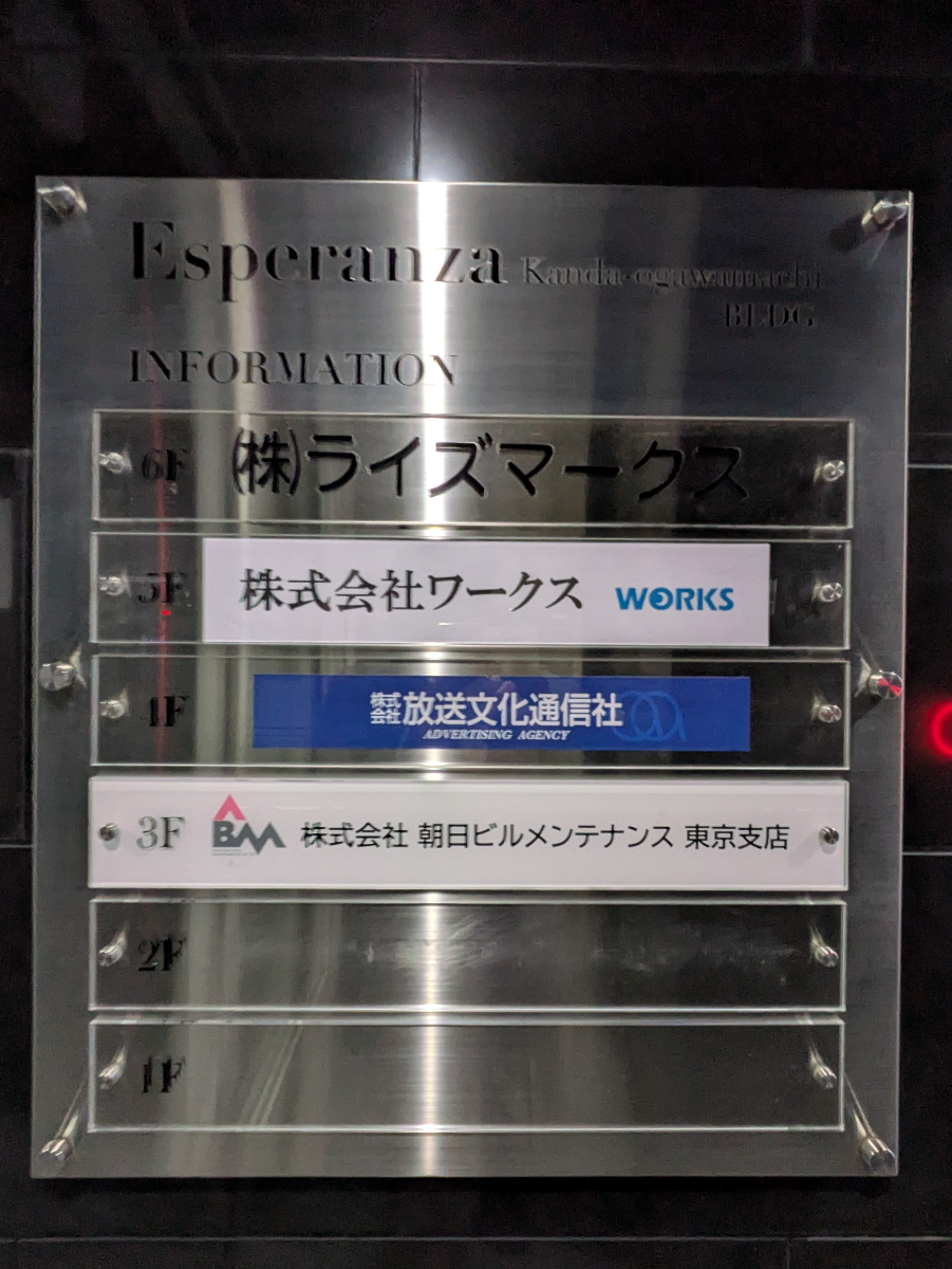 fresh/building/J00100632400_67