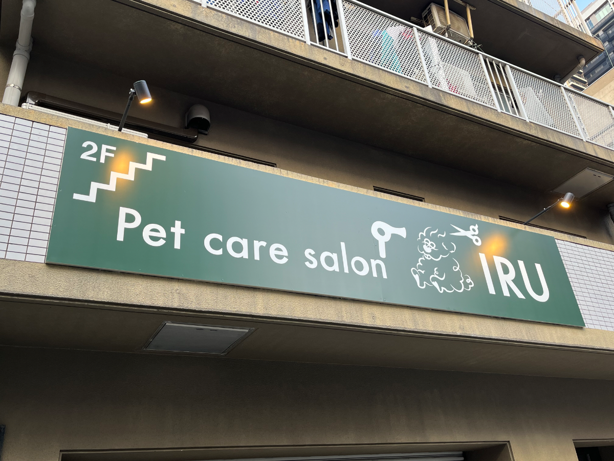 fresh/building/J00100632447_12