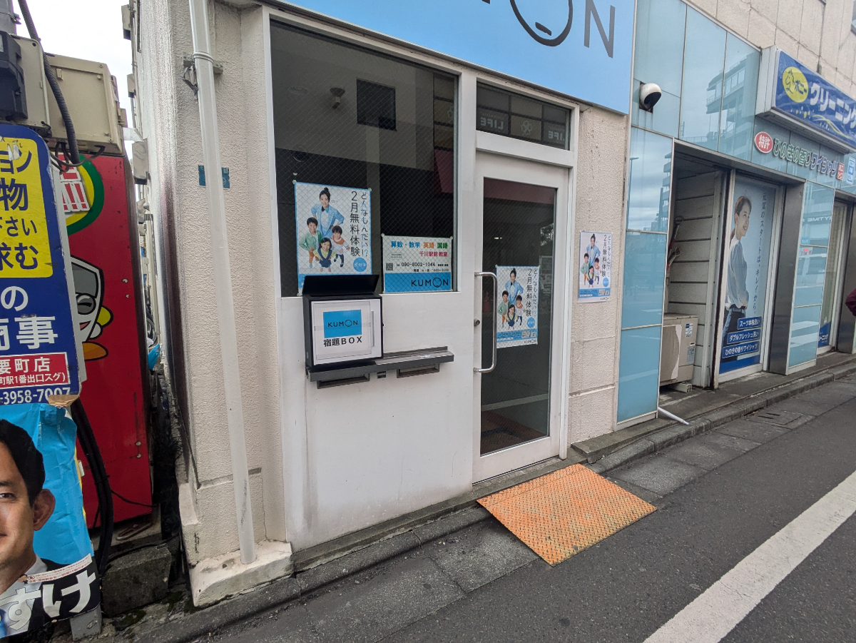 fresh/building/J00100632453_3