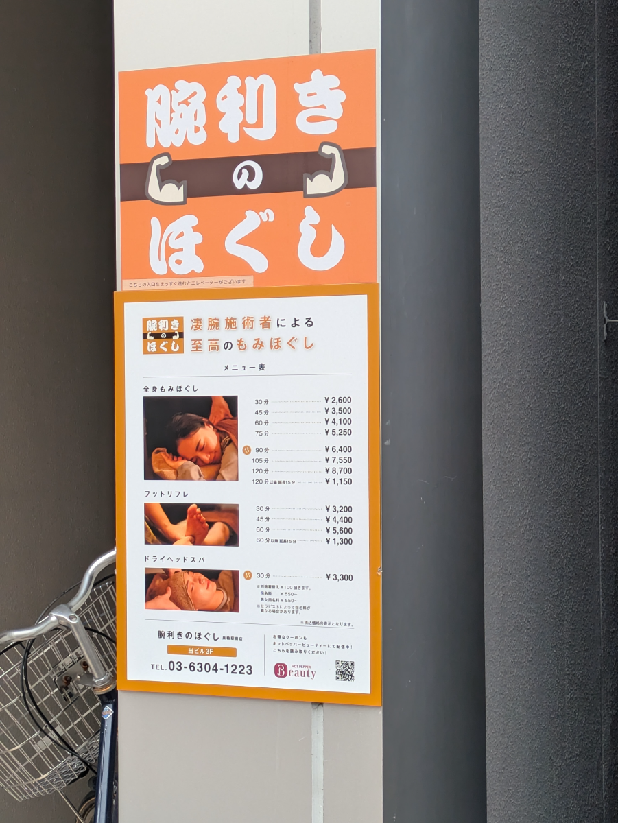 fresh/building/J00100632454_10