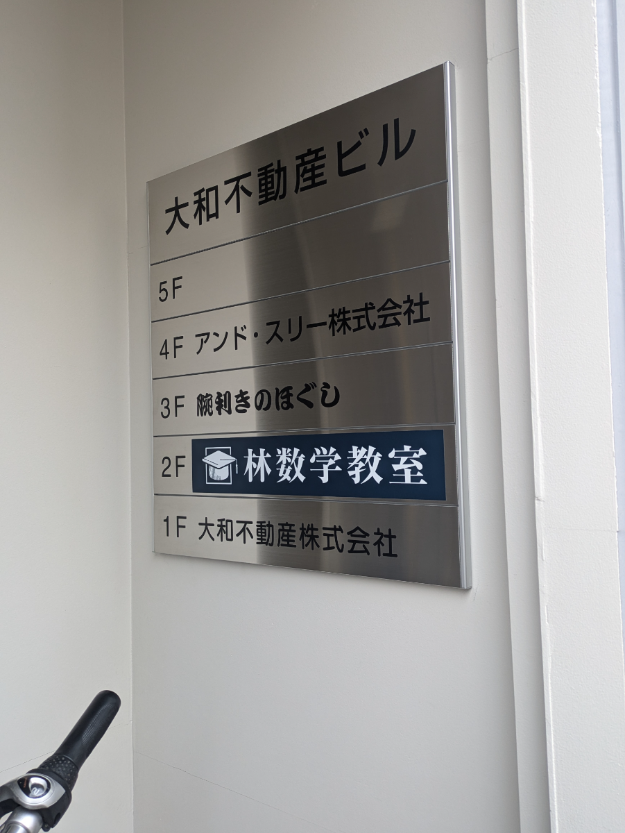 fresh/building/J00100632454_67