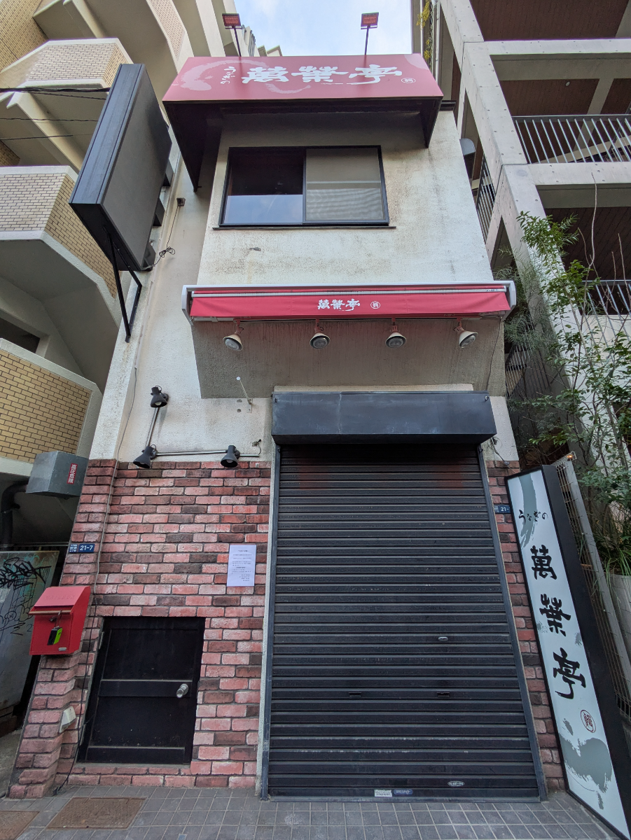 fresh/building/J00100632480_1