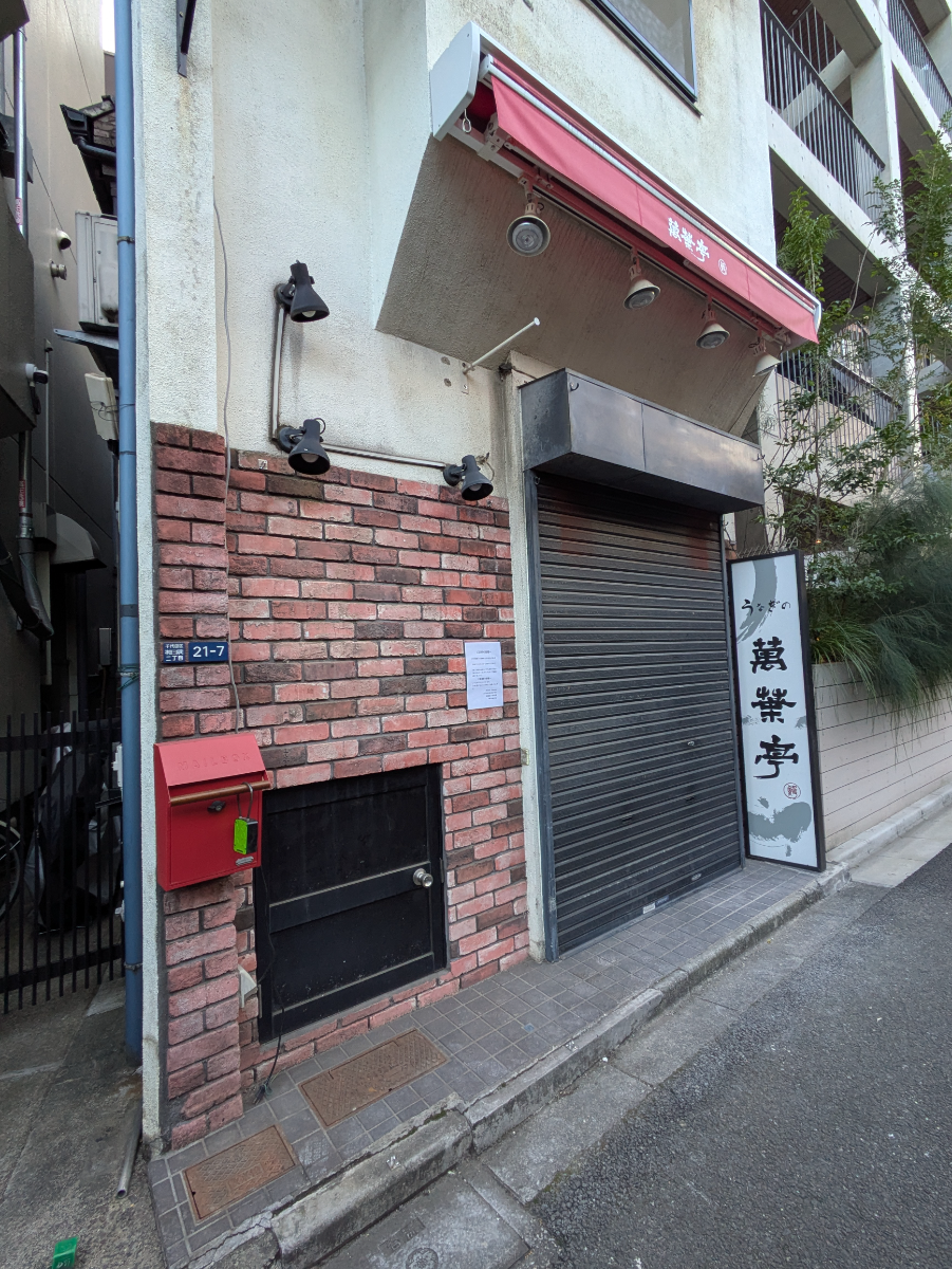 fresh/building/J00100632480_9