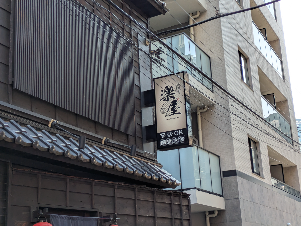 fresh/building/J00100632482_11