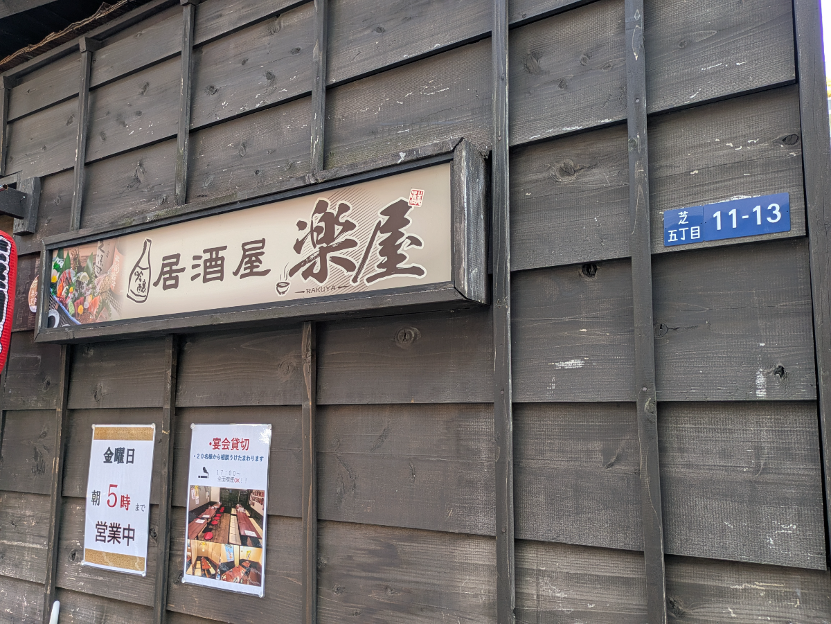 fresh/building/J00100632482_13