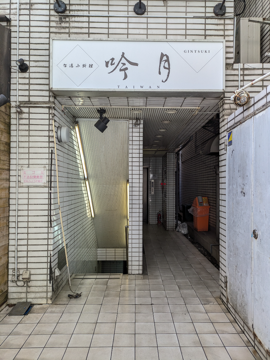 fresh/building/J00100632490_3