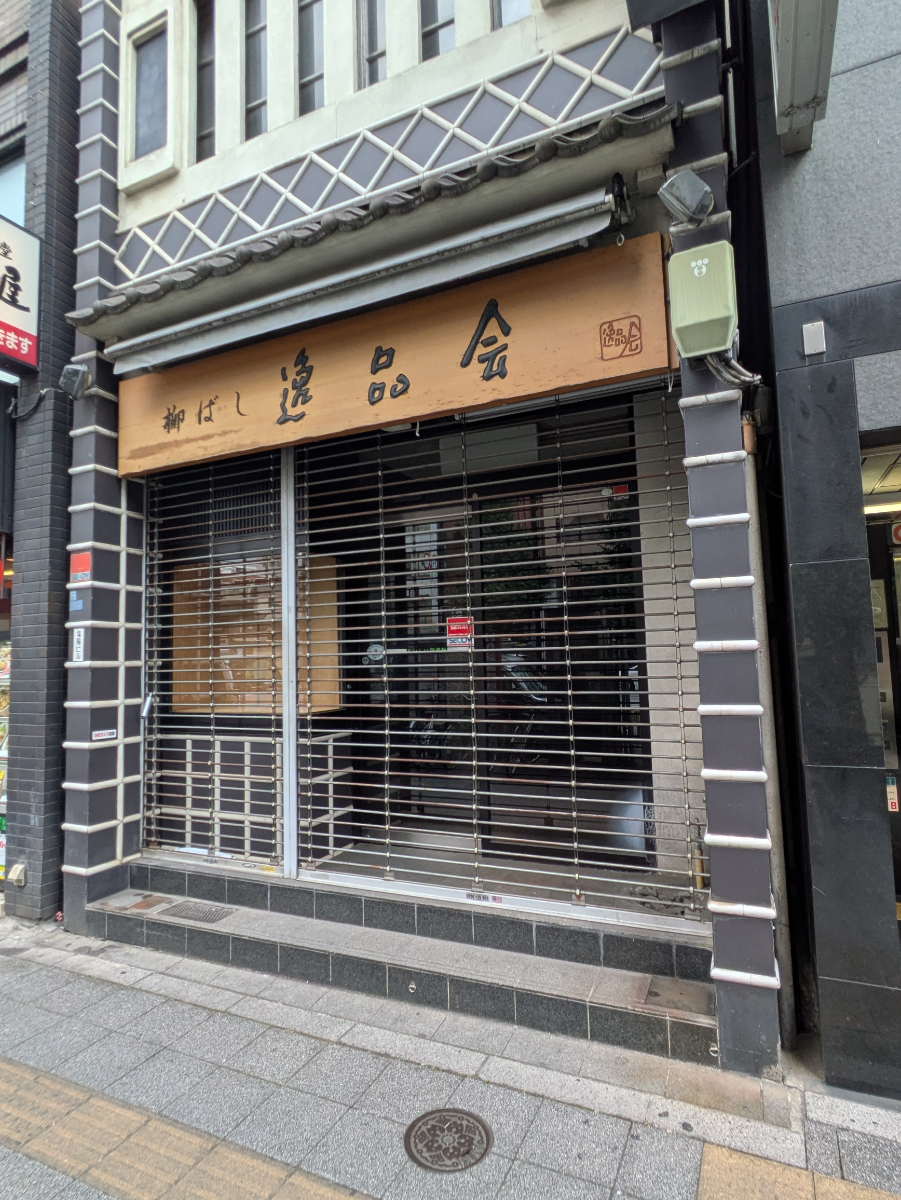fresh/building/J00100632615_10