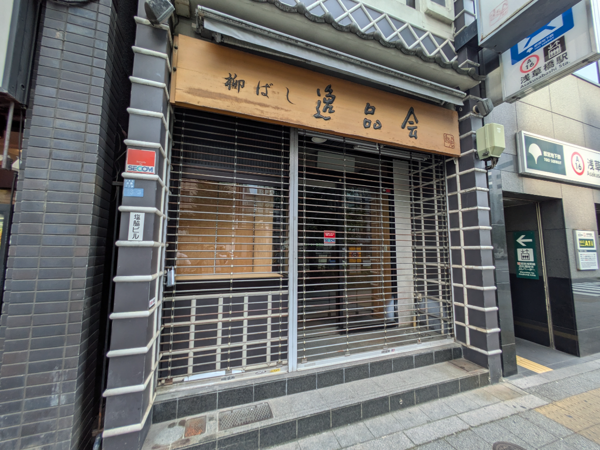 fresh/building/J00100632615_12