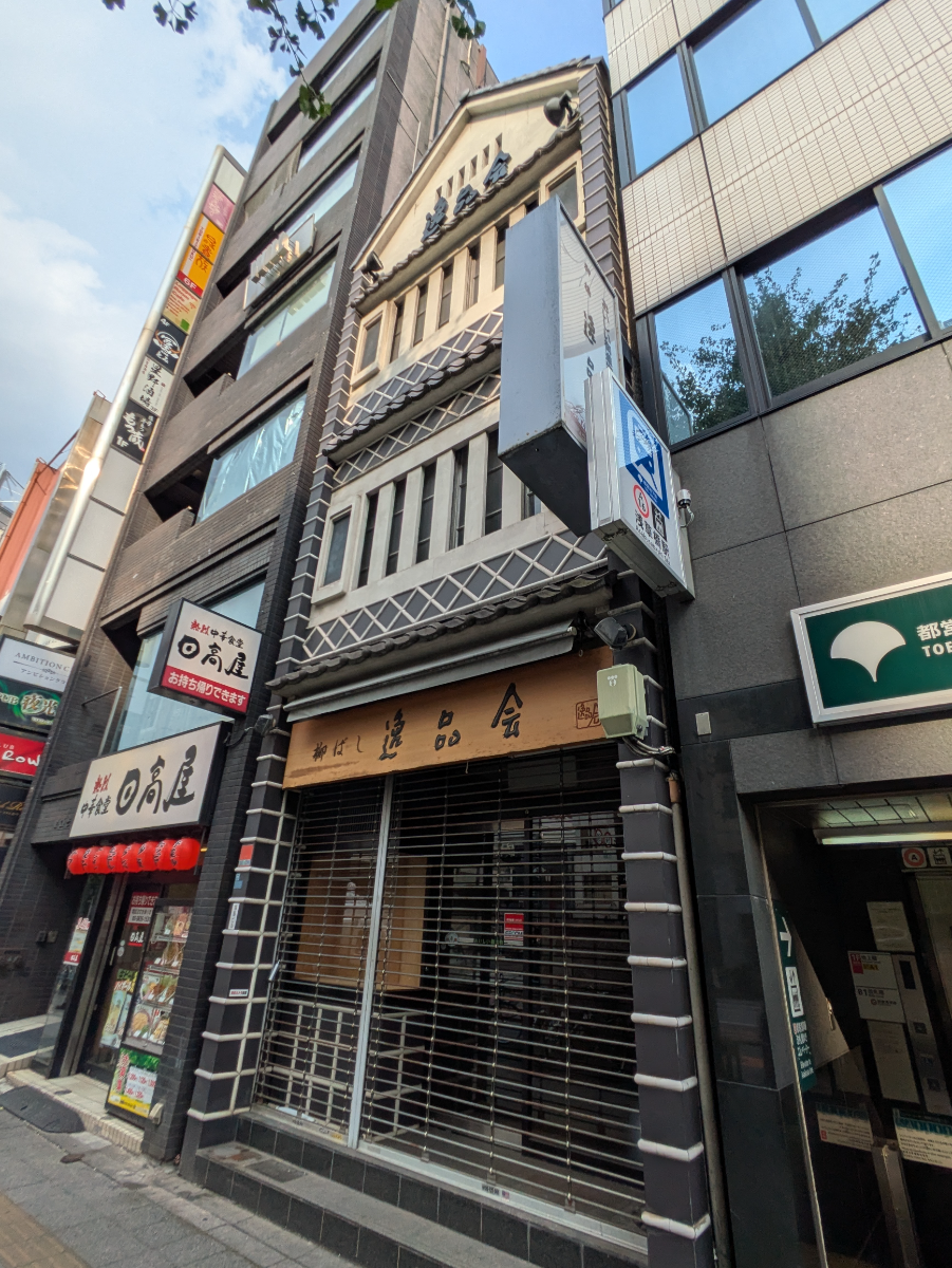 fresh/building/J00100632615_9