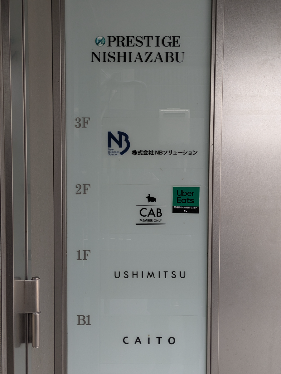 fresh/building/J00100632617_67