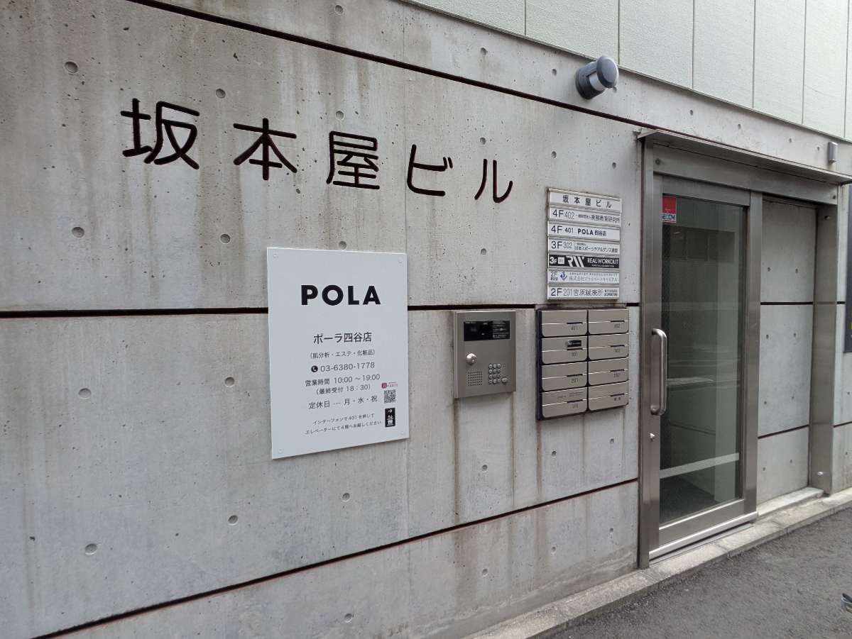 fresh/building/J00100632622_10