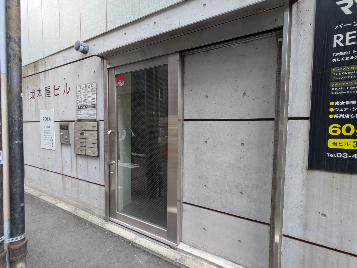 fresh/building/J00100632622_3