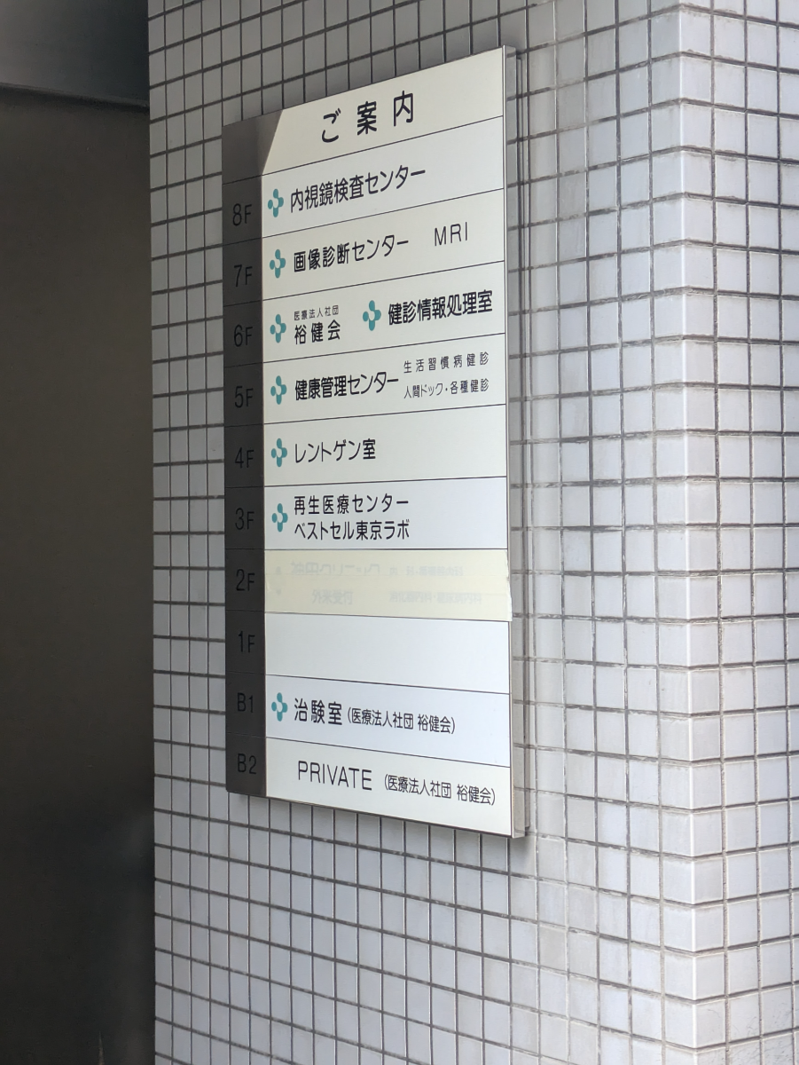 fresh/building/J00100632652_67