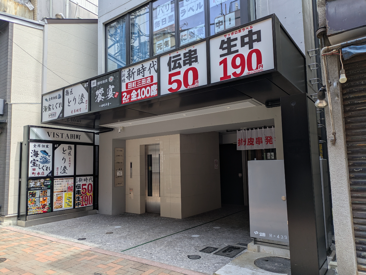 fresh/building/J00100632700_13