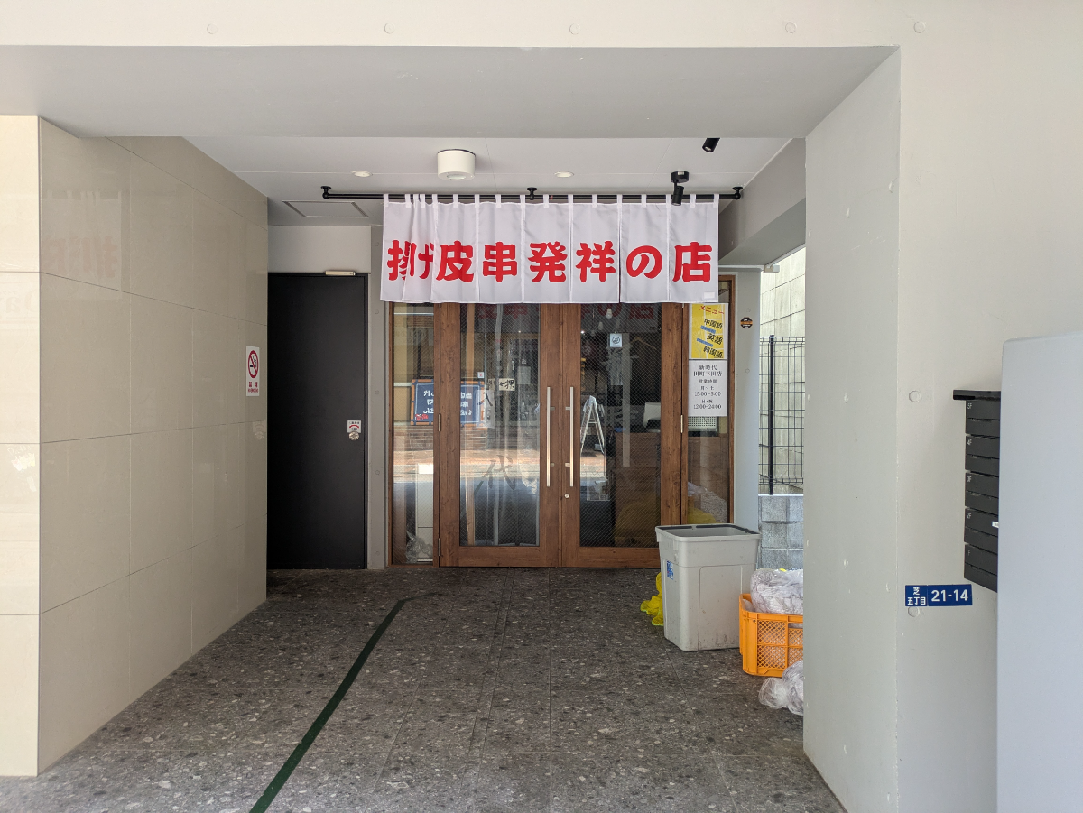 fresh/building/J00100632700_3