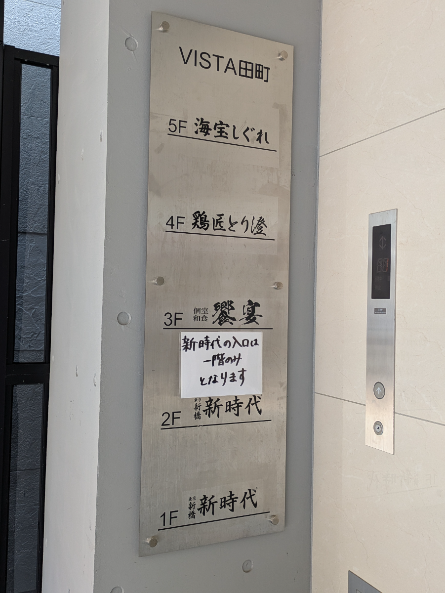 fresh/building/J00100632700_67
