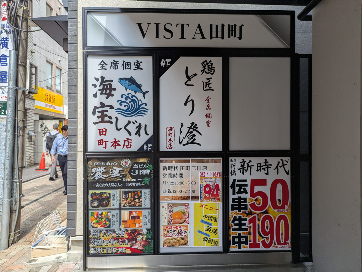 fresh/building/J00100632700_7