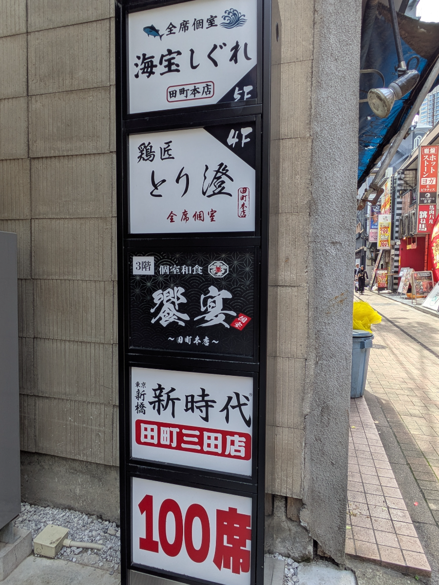 fresh/building/J00100632700_9