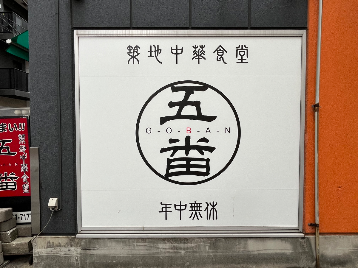 fresh/building/J00100632714_10