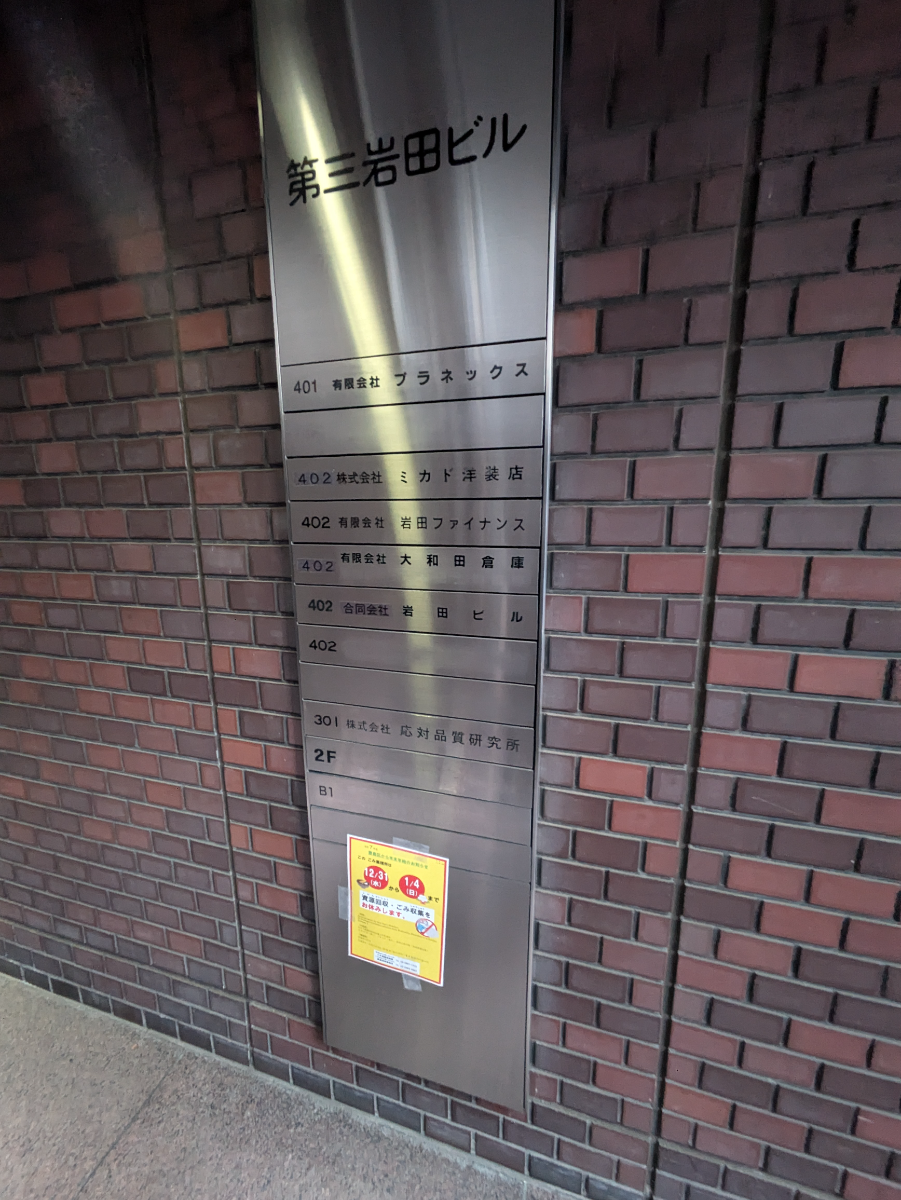 fresh/building/J00100632885_67