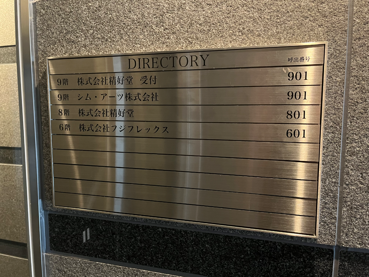fresh/building/J00100632892_67