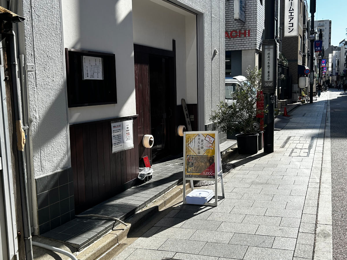 fresh/building/J00100632971_12