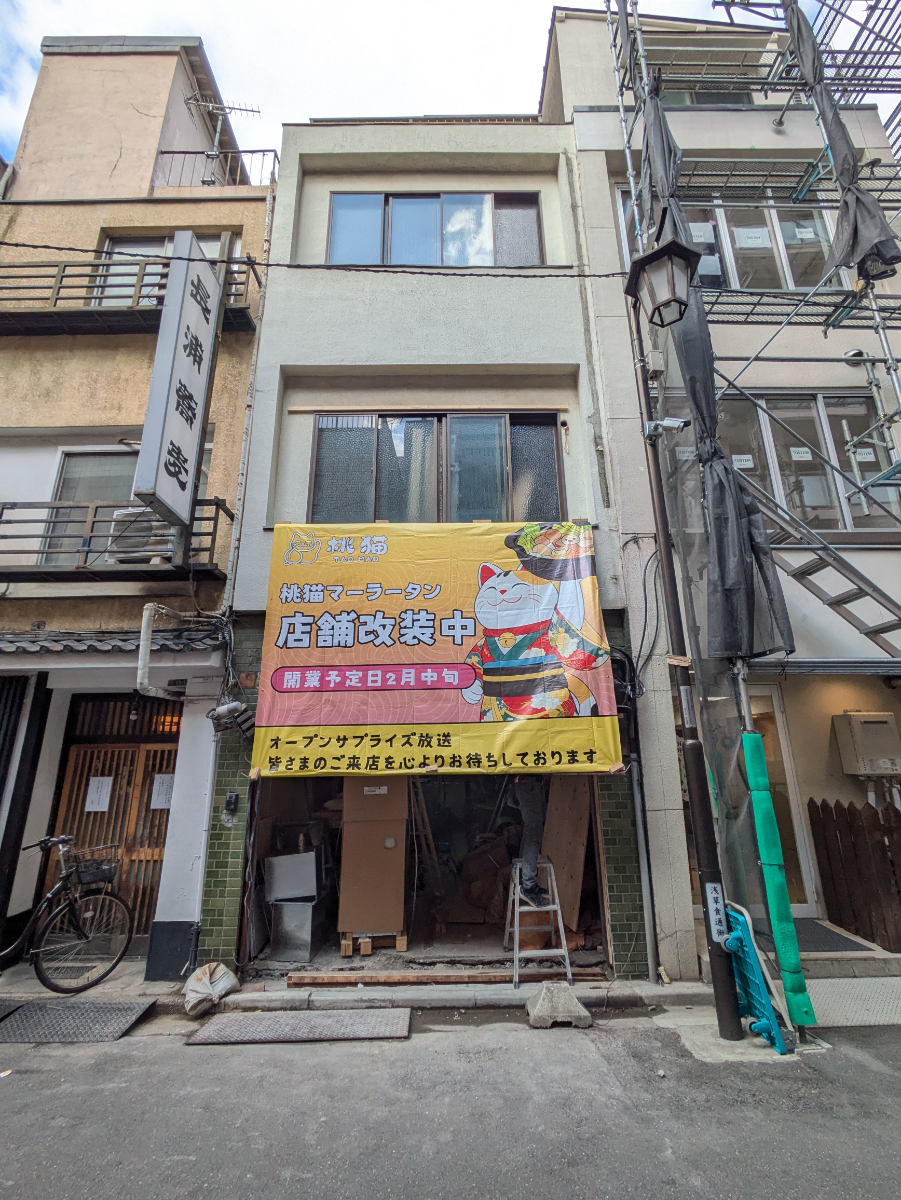 fresh/building/J00100633027_1