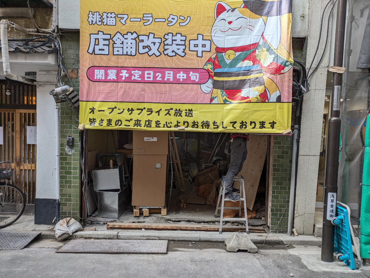 fresh/building/J00100633027_3