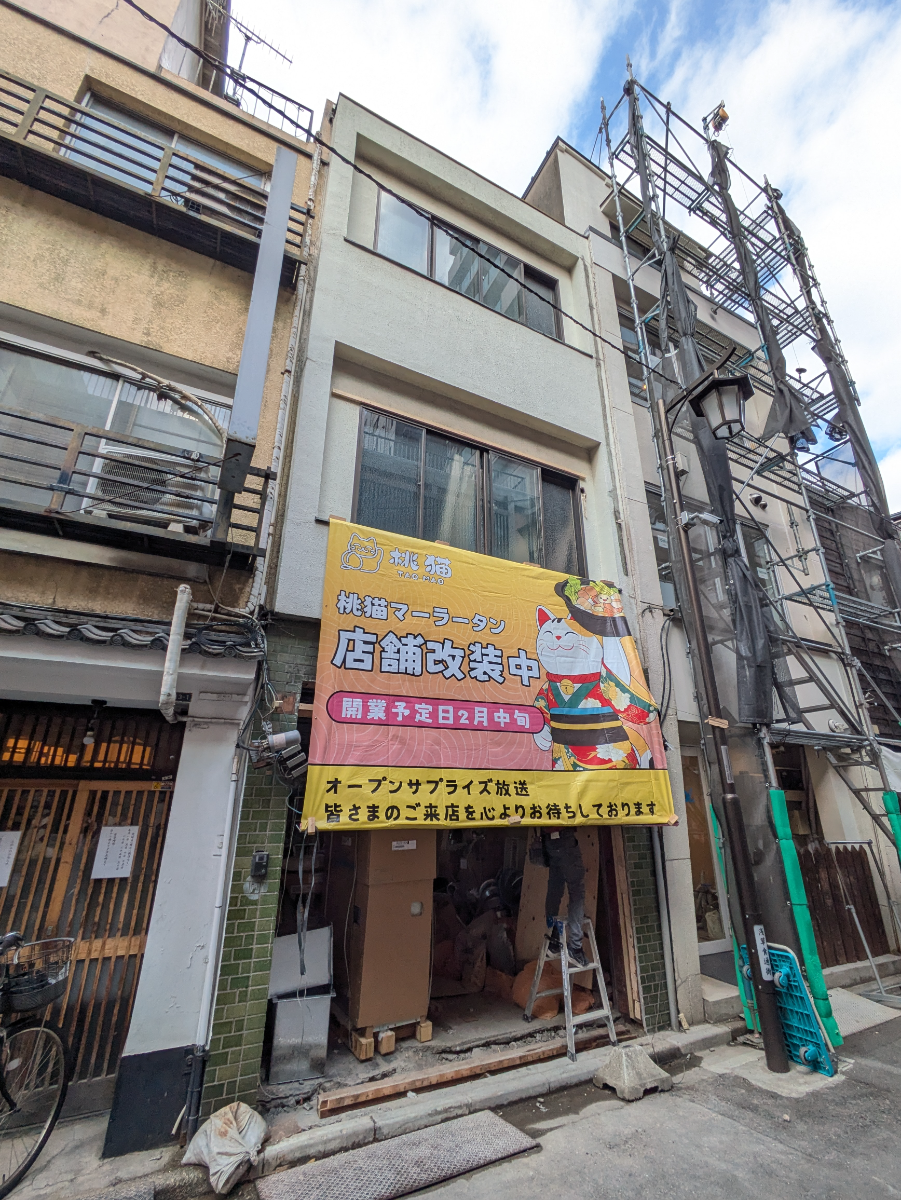 fresh/building/J00100633027_6