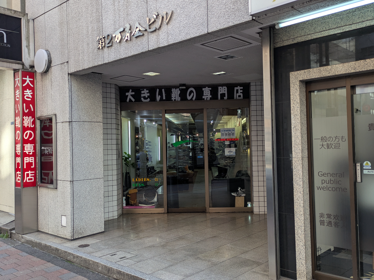 fresh/building/J00100633047_3
