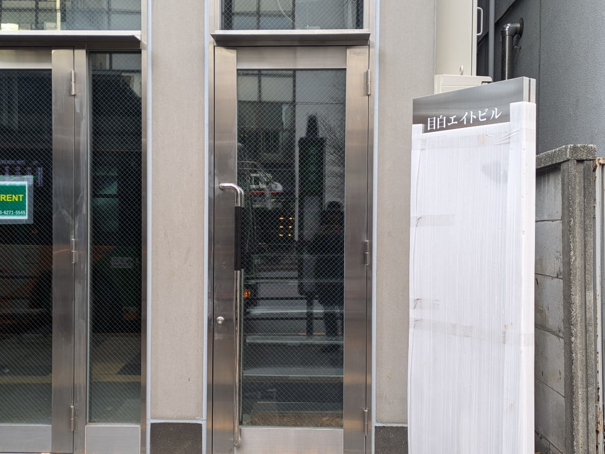fresh/building/J00100633086_3
