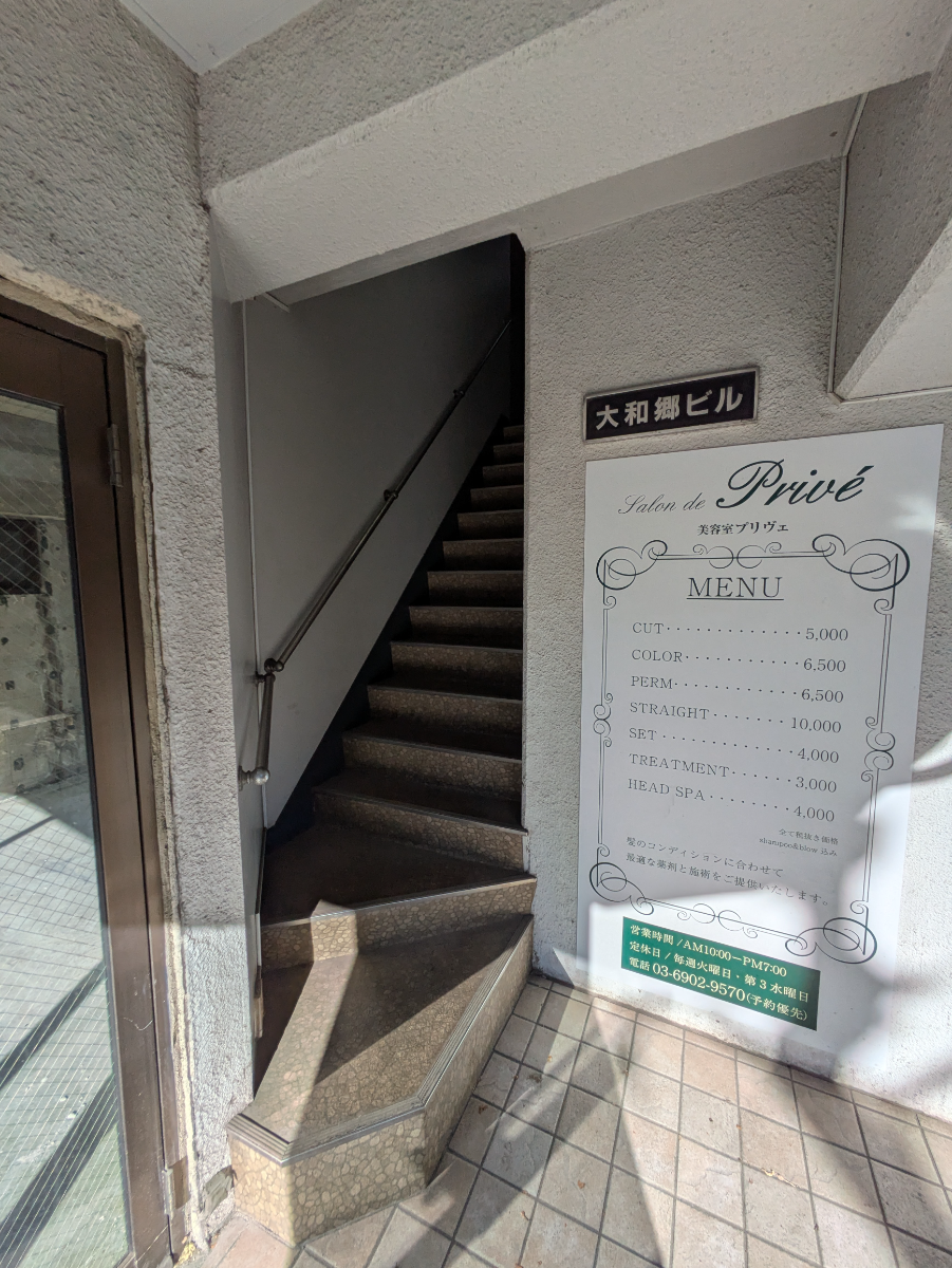 fresh/building/J00100633119_12