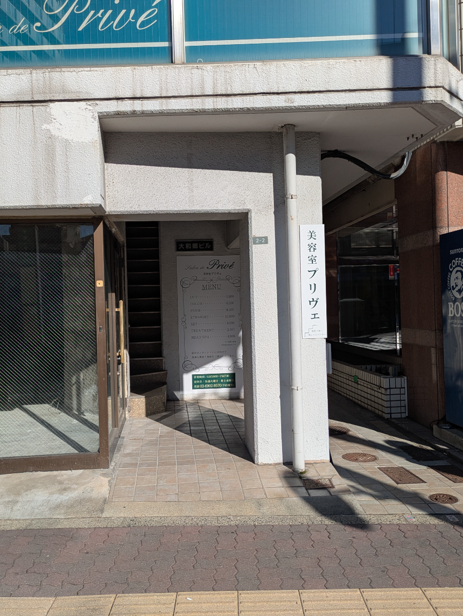 fresh/building/J00100633119_3