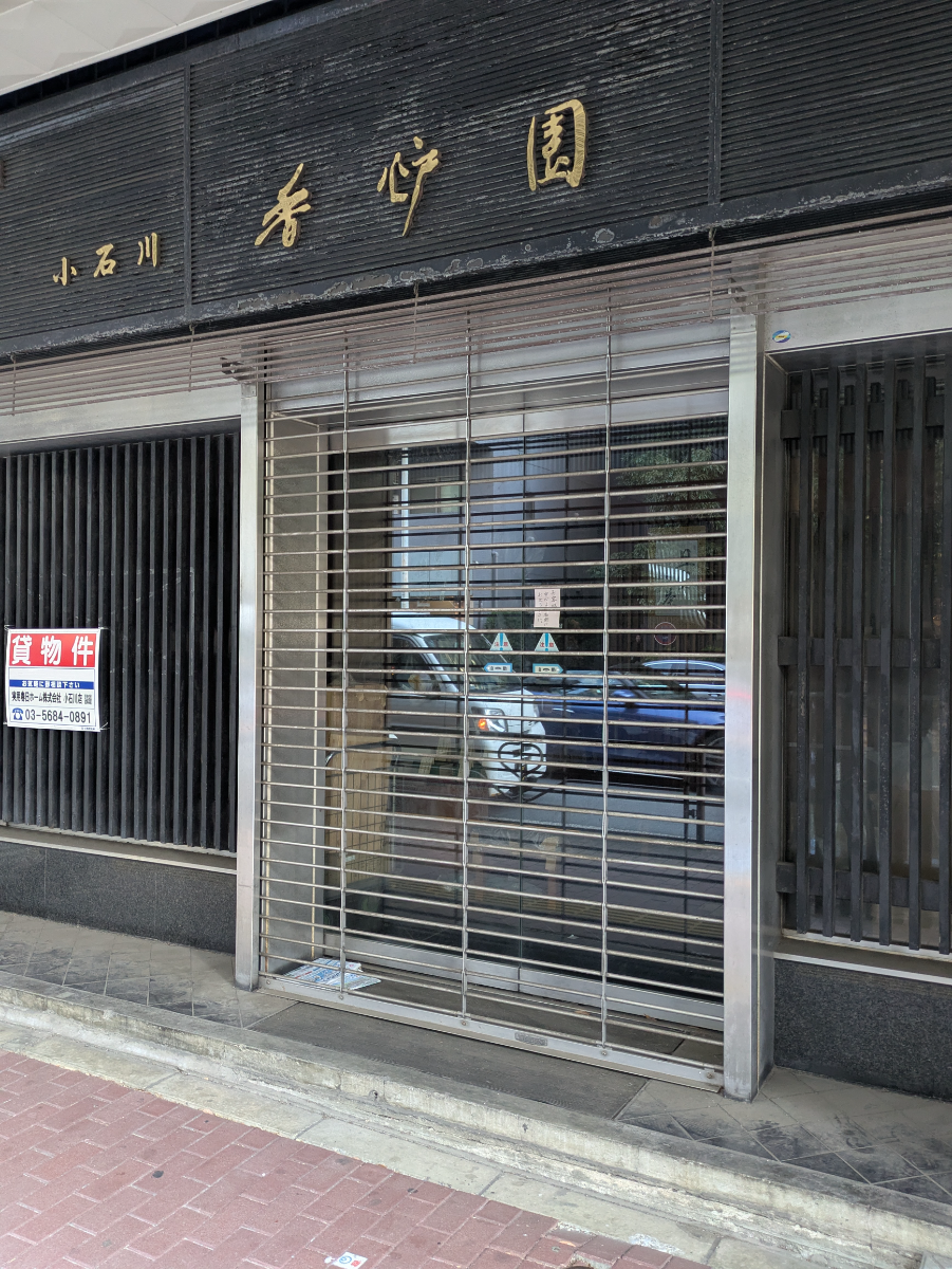 fresh/building/J00100633142_15