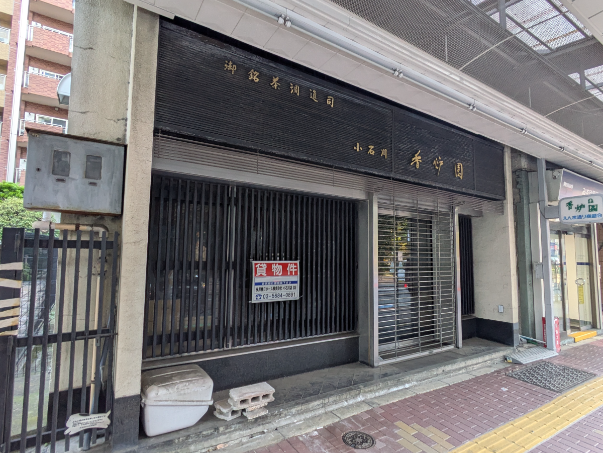 fresh/building/J00100633142_3