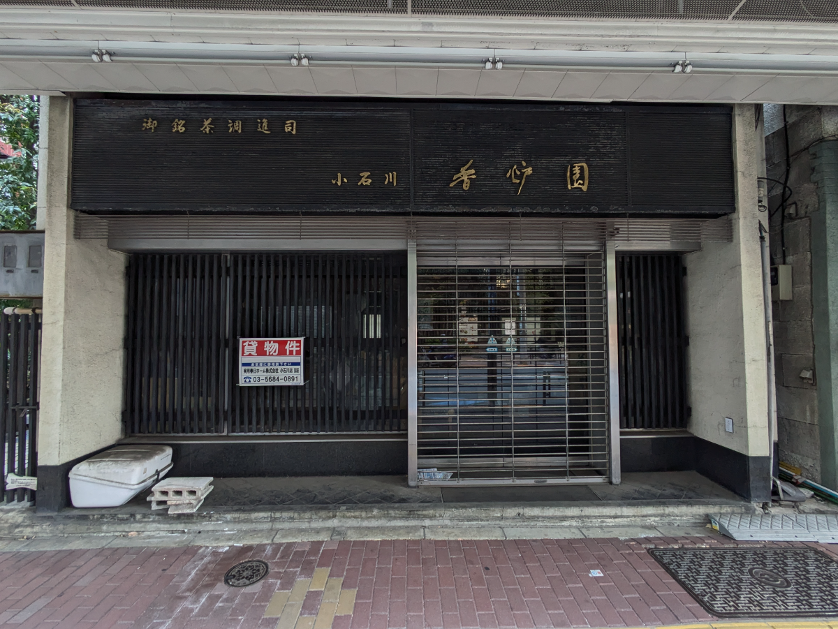 fresh/building/J00100633142_8