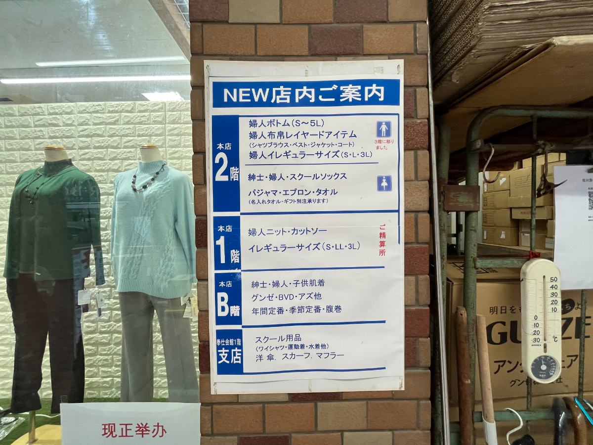 fresh/building/J00100633144_67