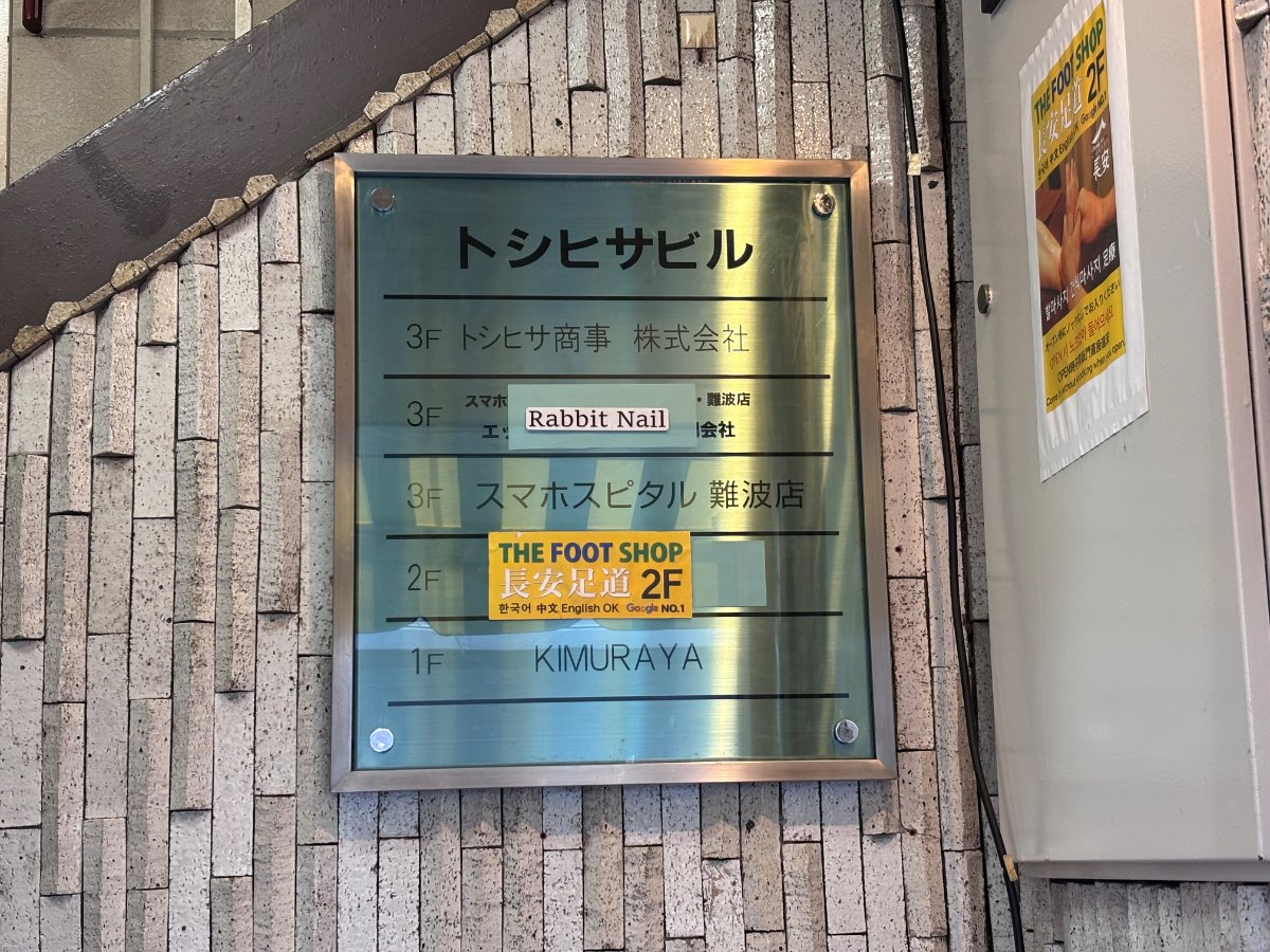 fresh/building/J00100633147_67