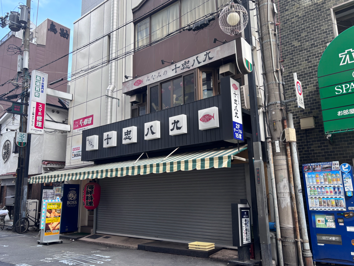 fresh/building/J00100633147_7