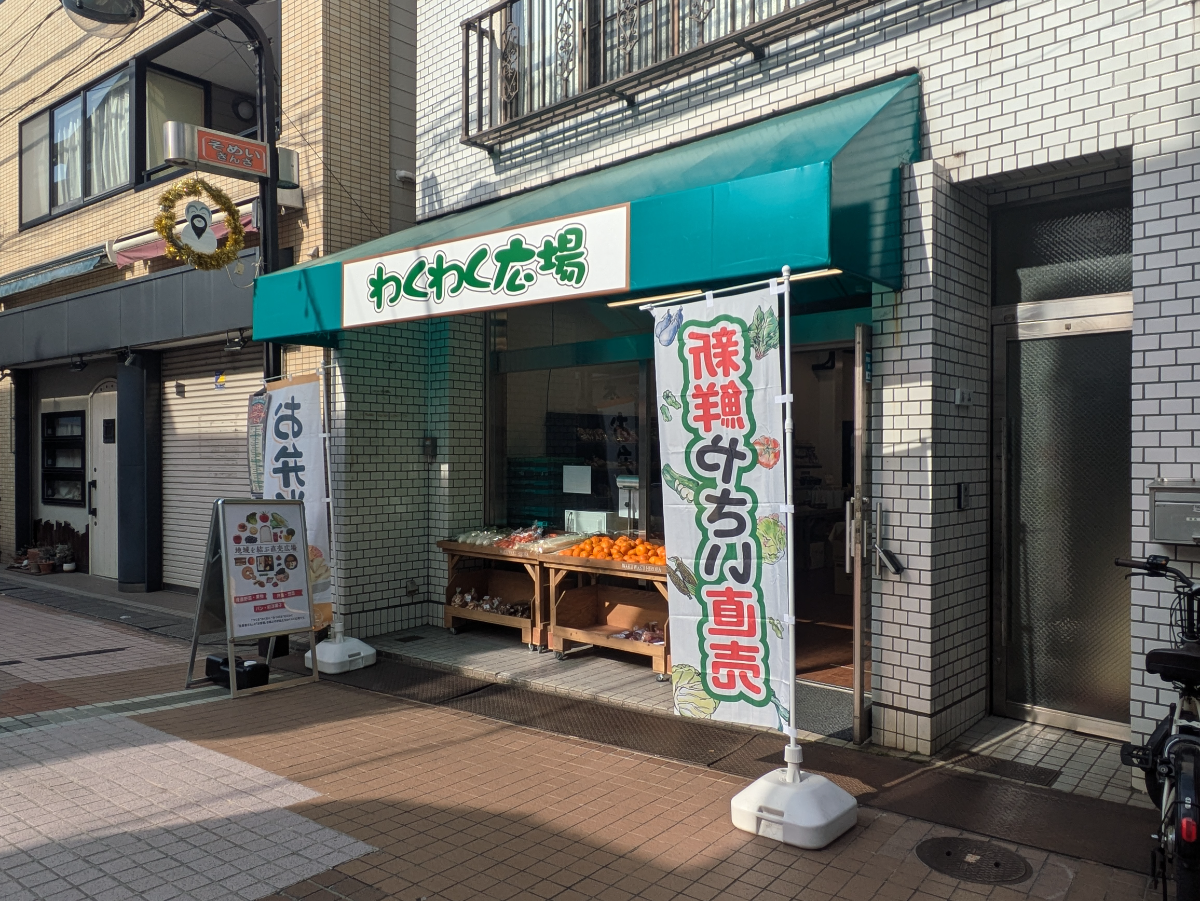 fresh/building/J00100633150_11