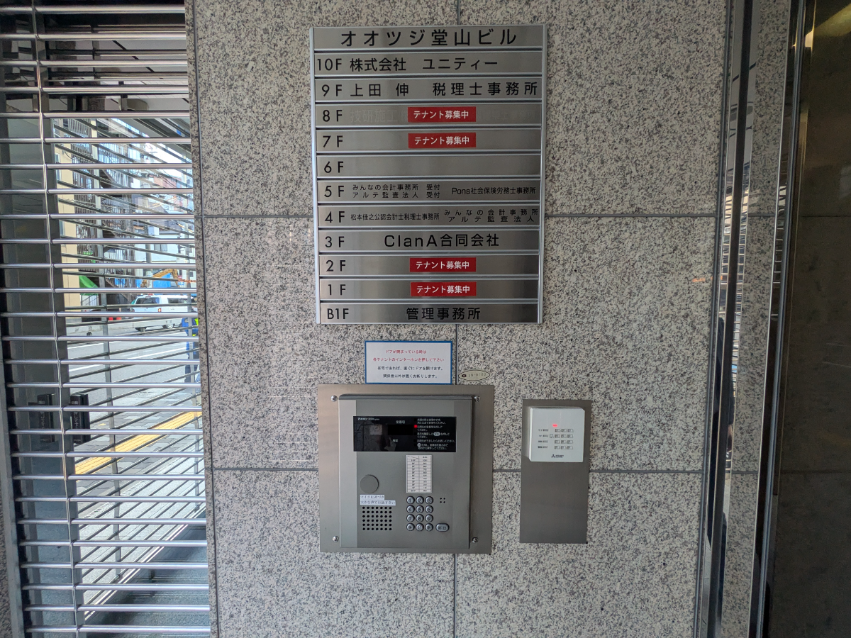 fresh/building/J00100633289_6