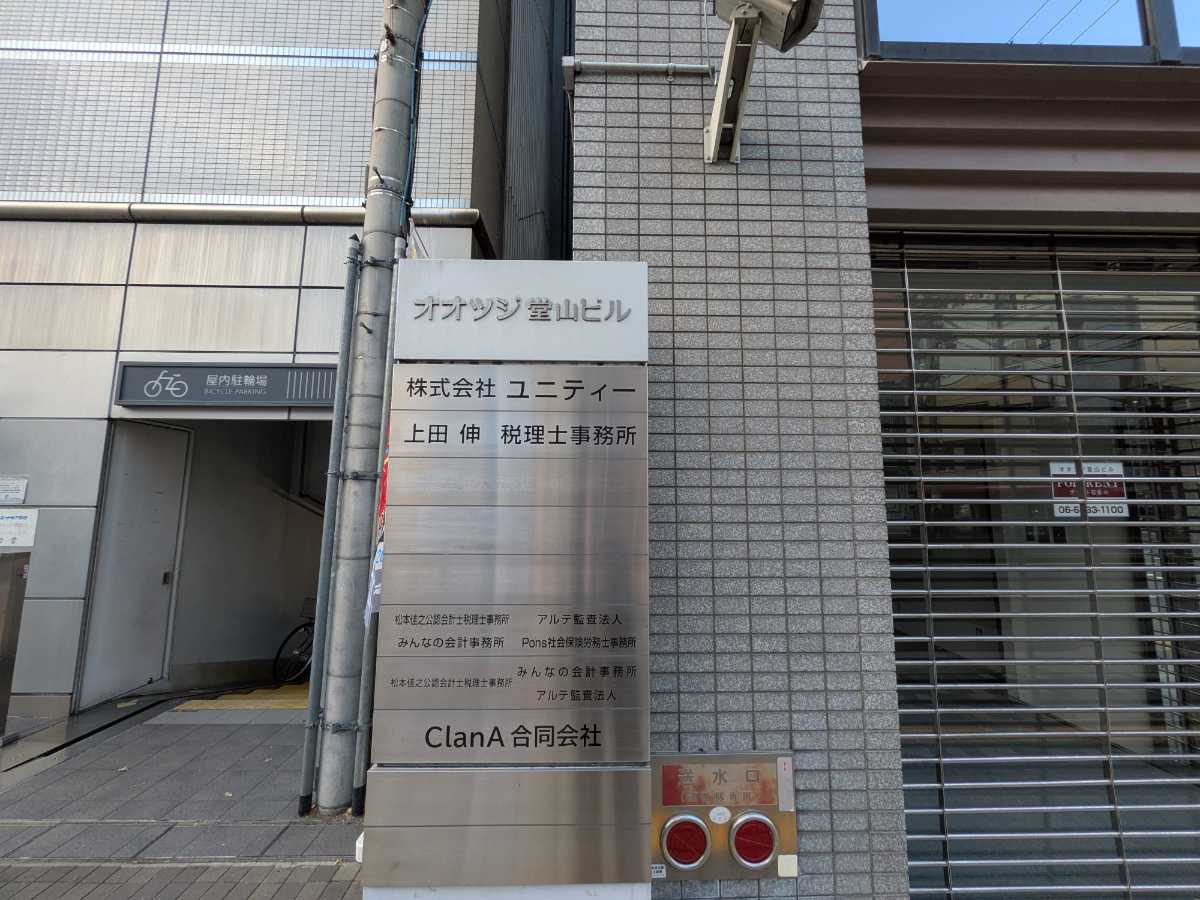 fresh/building/J00100633289_67