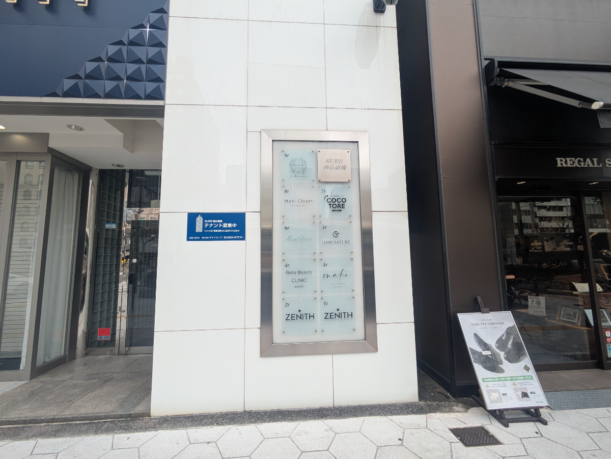 fresh/building/J00100633297_11