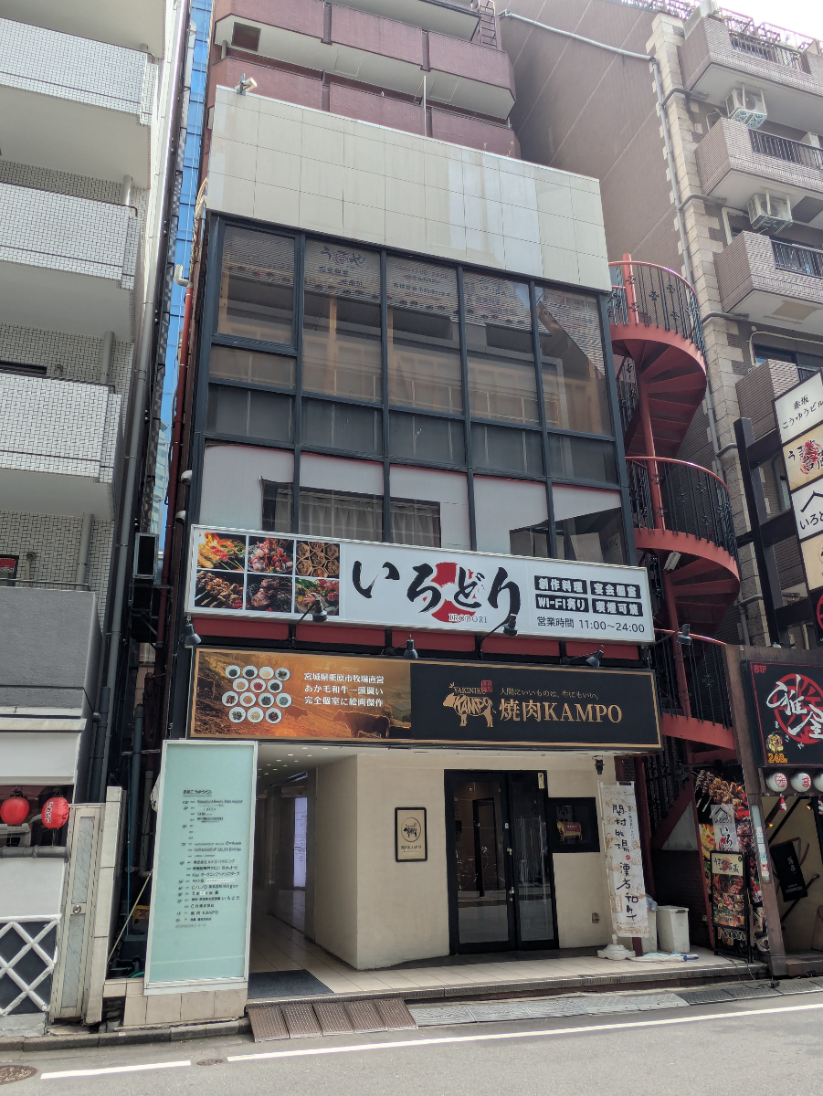 fresh/building/J00100633463_1