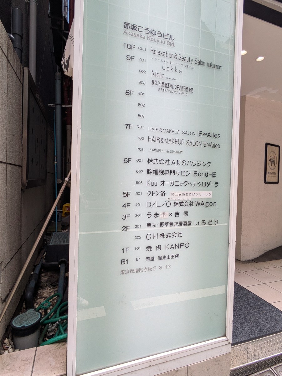 fresh/building/J00100633463_66