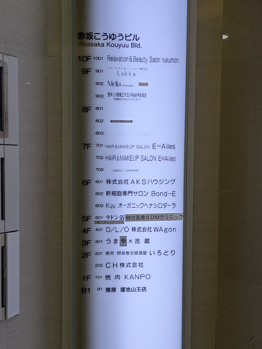 fresh/building/J00100633463_67
