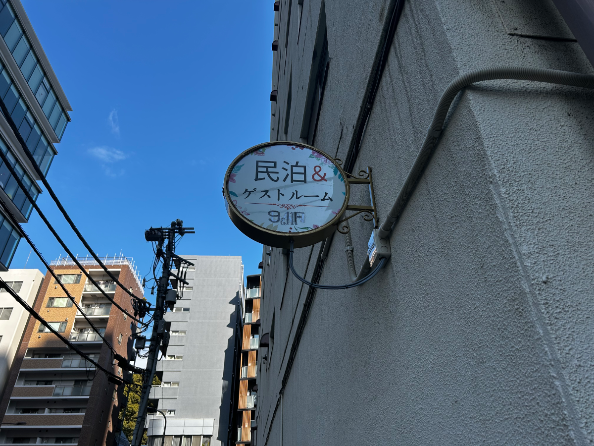 fresh/building/J00100633479_14
