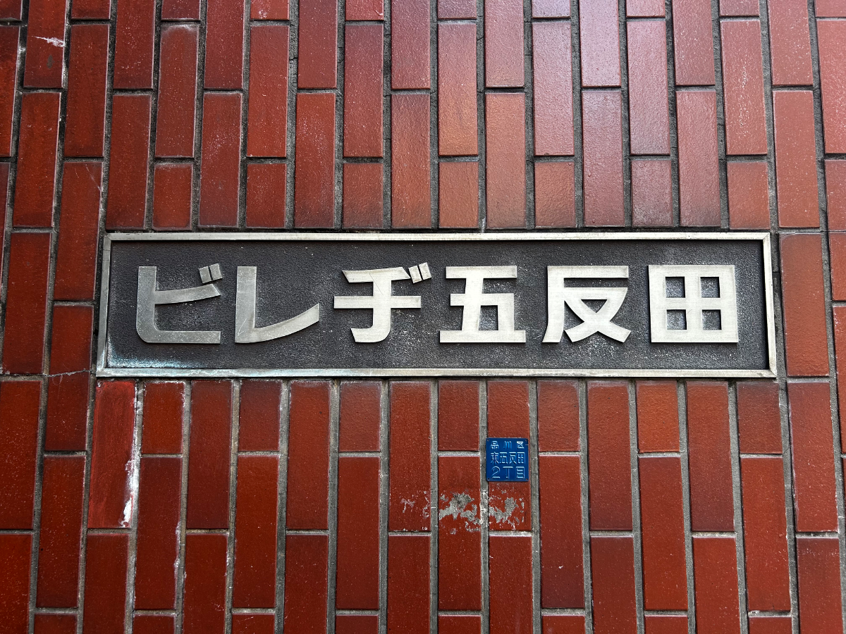 fresh/building/J00100633479_15