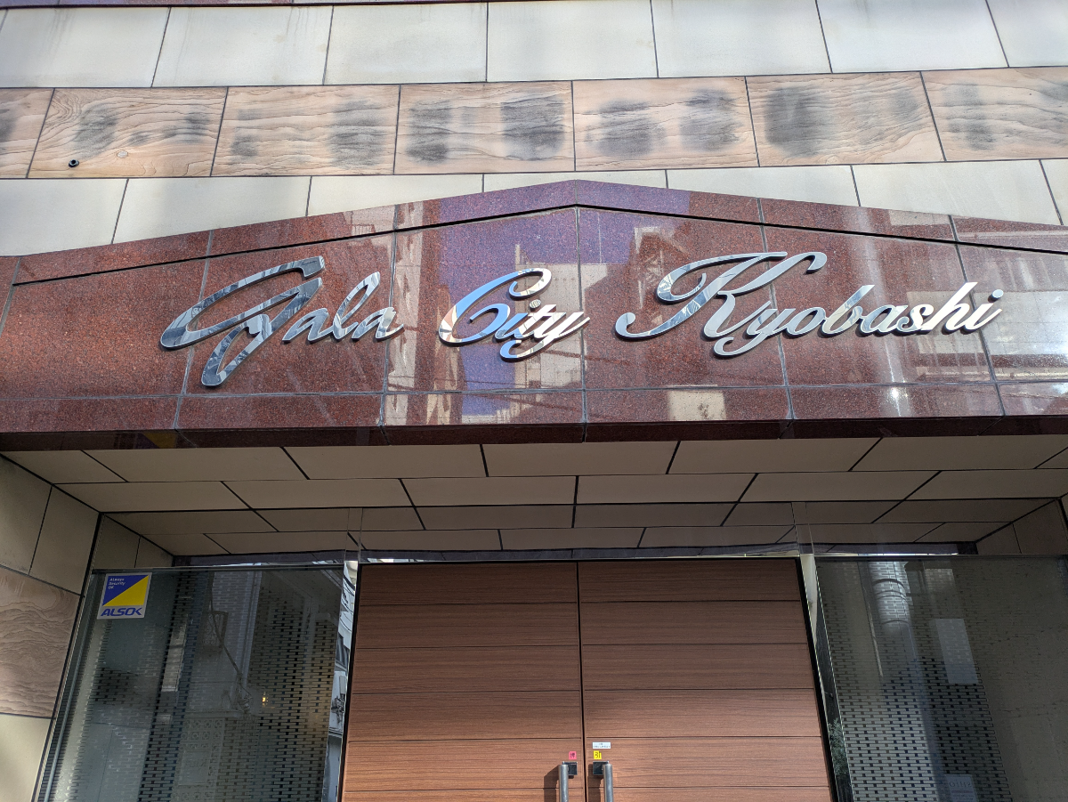fresh/building/J00100633484_10
