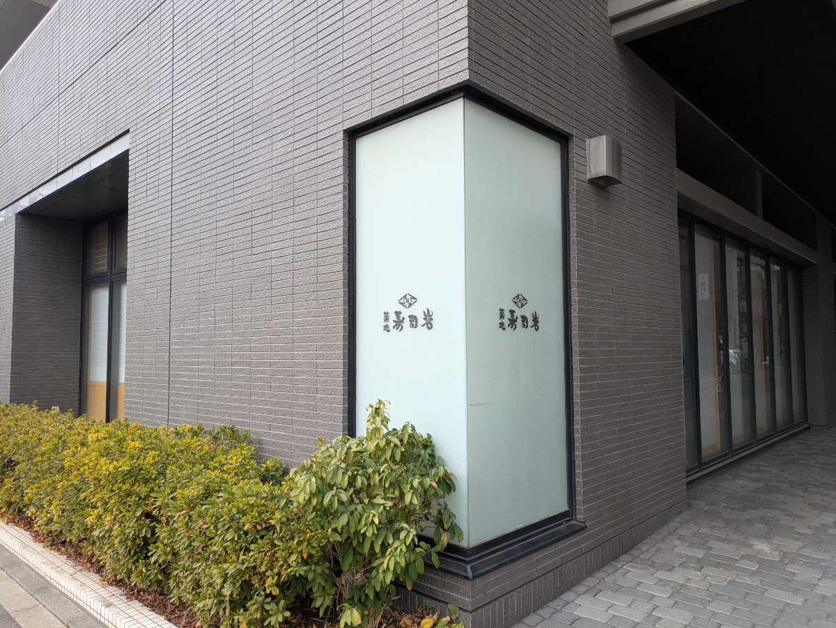 fresh/building/J00100633485_11